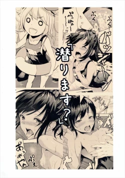 Page 22 of "Kugurimasu?"