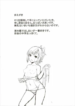 Page 3 of "Kugurimasu?"