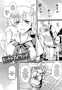 Page 1 of Heat Island