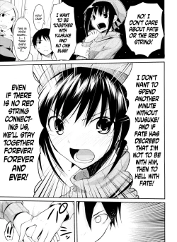 Page 17 of Akai Ito Kanrikyoku | Red String Administration Bureau