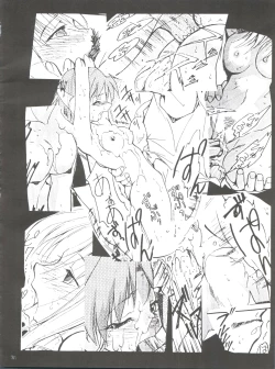 Page 38 of Special Kimigabuchi 2000-nen Summer Prototype