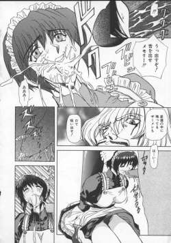 Page 114 of Inran Dorei Mama