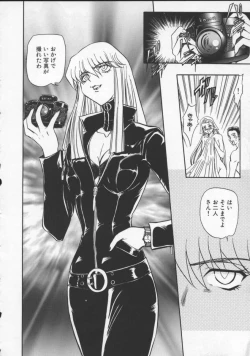 Page 130 of Inran Dorei Mama