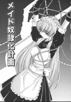 Page 29 of Inran Dorei Mama