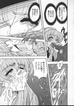 Page 33 of Inran Dorei Mama