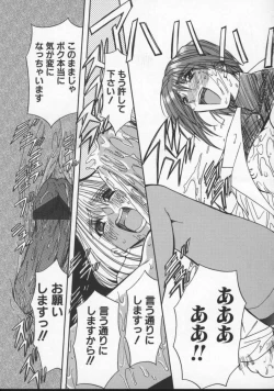 Page 59 of Inran Dorei Mama