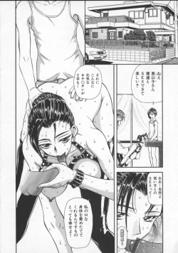 Page 90 of Inran Dorei Mama