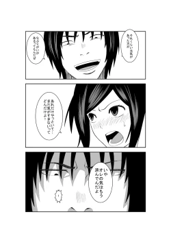 Page 22 of Higeki no Heroine no Nichijou 2