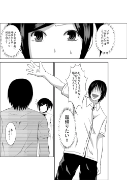 Page 3 of Higeki no Heroine no Nichijou 2