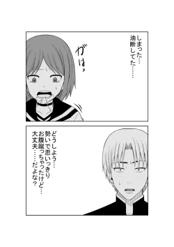 Page 10 of Higeki no Heroine no Nichijou 3