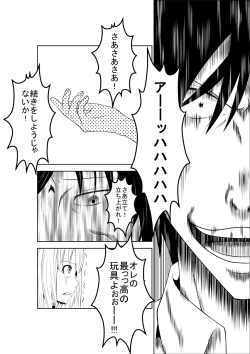 Page 15 of Higeki no Heroine no Nichijou 4