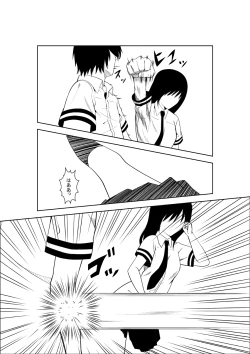 Page 21 of Higeki no Heroine no Nichijou 4