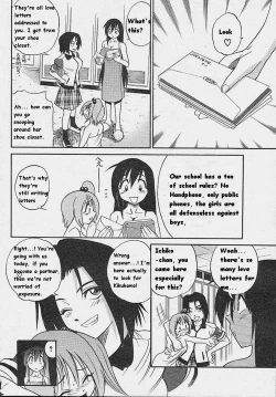 Page 153 of Michael Keikaku