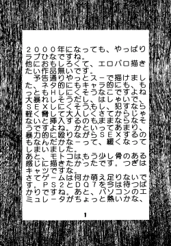 Page 2 of Love Dashi 6