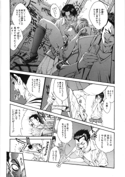 Page 122 of Shishunki Shoujo