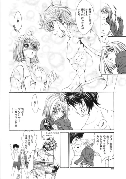 Page 180 of Shishunki Shoujo