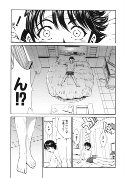 Page 183 of Shishunki Shoujo