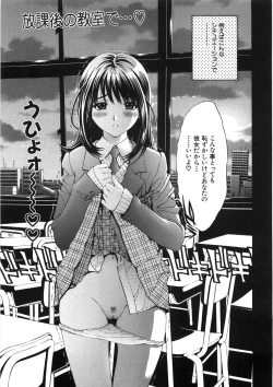 Page 41 of Shishunki Shoujo