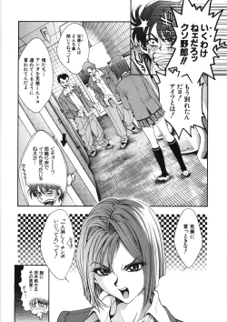 Page 44 of Shishunki Shoujo