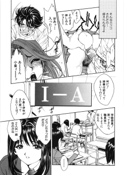 Page 53 of Shishunki Shoujo