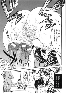 Page 77 of Shishunki Shoujo