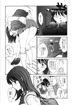 Page 80 of Shishunki Shoujo