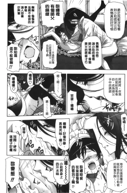 Page 101 of Majo × Shota ~ Genteiban | 魔女X小正太 限定版