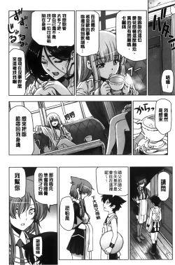 Page 155 of Majo × Shota ~ Genteiban | 魔女X小正太 限定版