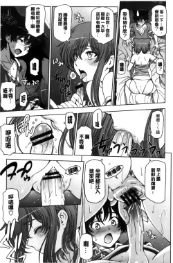 Page 174 of Majo × Shota ~ Genteiban | 魔女X小正太 限定版