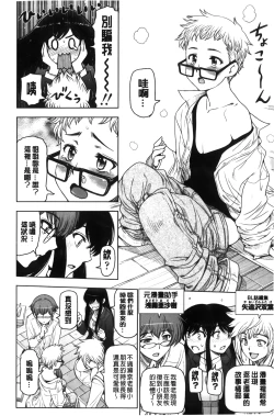 Page 239 of Majo × Shota ~ Genteiban | 魔女X小正太 限定版