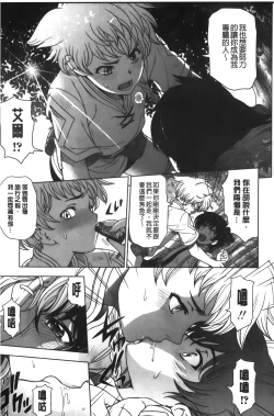 Page 58 of Majo × Shota ~ Genteiban | 魔女X小正太 限定版