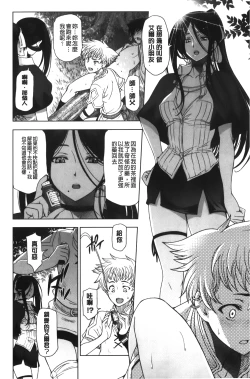 Page 63 of Majo × Shota ~ Genteiban | 魔女X小正太 限定版