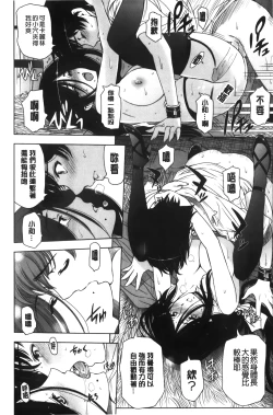 Page 87 of Majo × Shota ~ Genteiban | 魔女X小正太 限定版