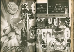 Page 28 of Seirei Tokusou Fairy Saber W Majo no Chibusa