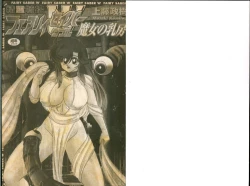 Page 2 of Seirei Tokusou Fairy Saber W Majo no Chibusa