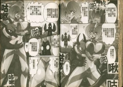 Page 32 of Seirei Tokusou Fairy Saber W Majo no Chibusa