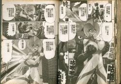 Page 41 of Seirei Tokusou Fairy Saber W Majo no Chibusa