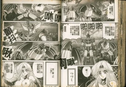 Page 55 of Seirei Tokusou Fairy Saber W Majo no Chibusa