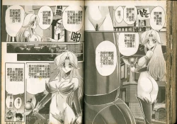 Page 58 of Seirei Tokusou Fairy Saber W Majo no Chibusa