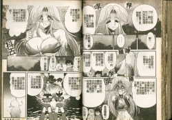 Page 59 of Seirei Tokusou Fairy Saber W Majo no Chibusa