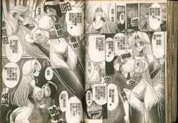 Page 71 of Seirei Tokusou Fairy Saber W Majo no Chibusa