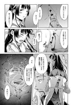 Page 101 of Black List