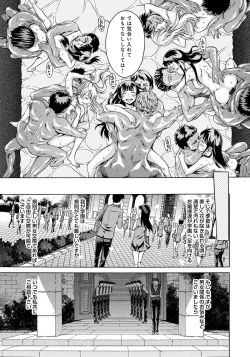 Page 113 of Black List