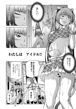 Page 132 of Black List