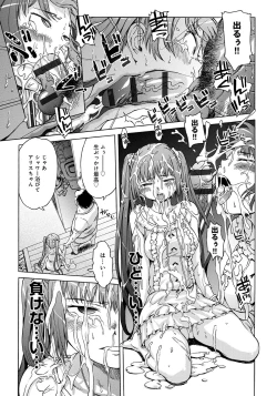 Page 137 of Black List