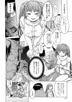 Page 144 of Black List