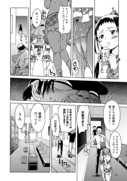 Page 154 of Black List