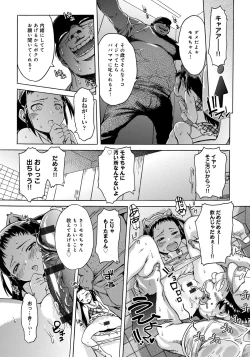 Page 155 of Black List