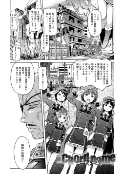 Page 177 of Black List