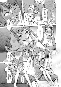 Page 43 of Black List